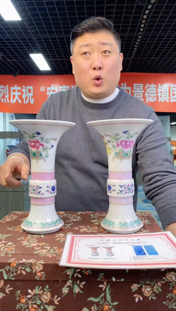 【闪购商品】瓷摆件1