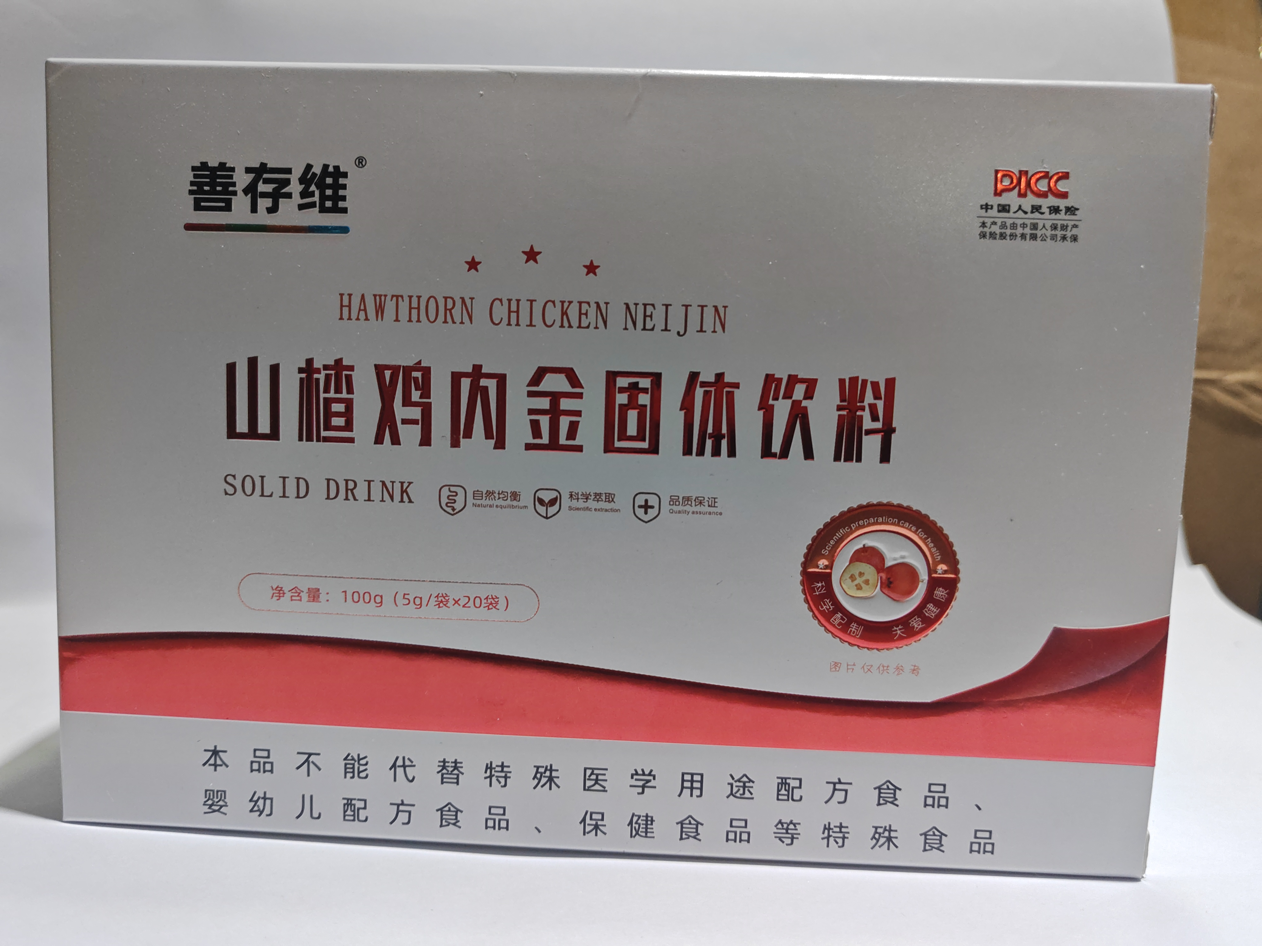 善/存/维山楂鸡内金