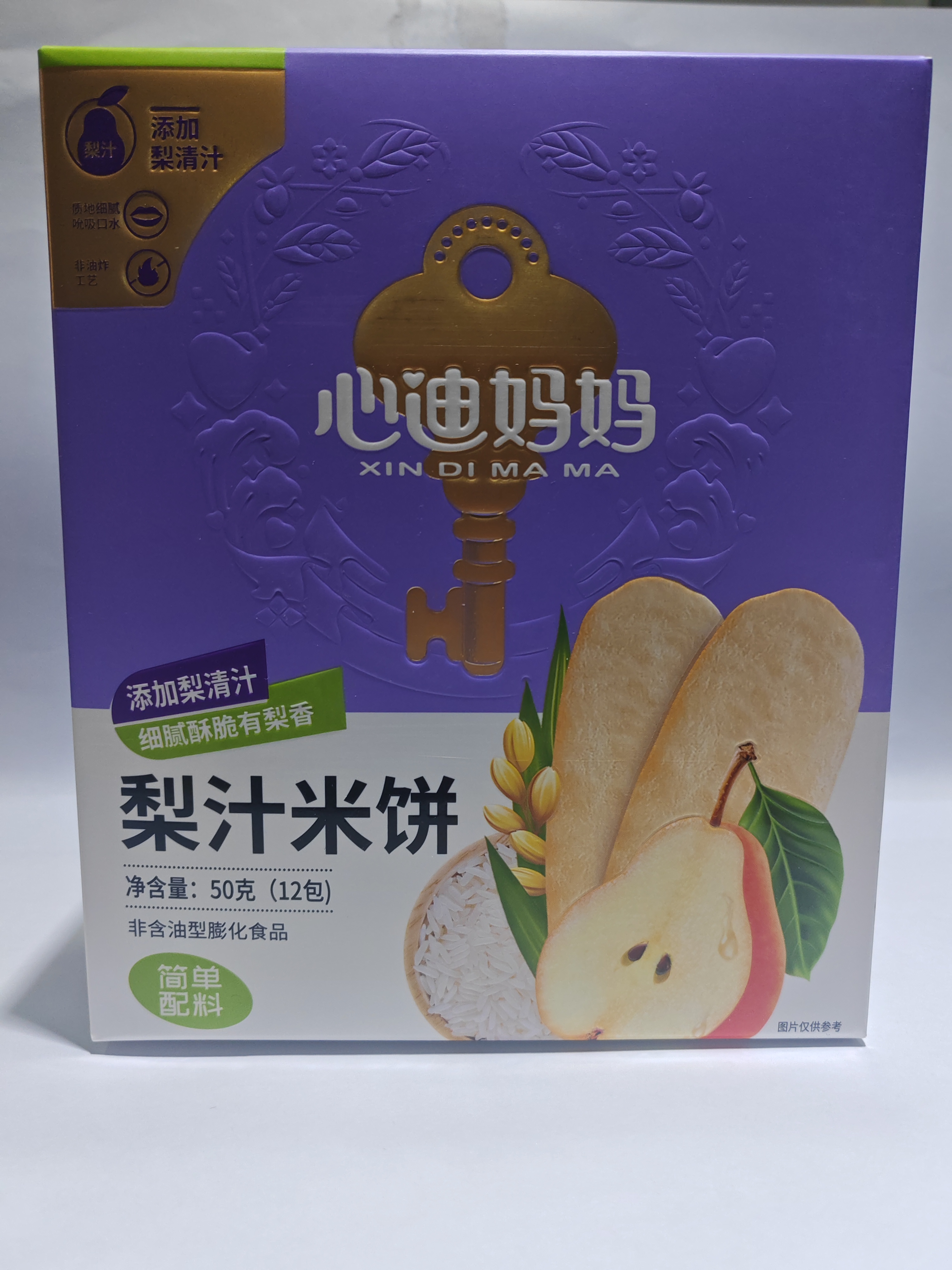 心/迪/妈/妈/妈/米饼儿童酥脆油炸添加开袋即食净含量