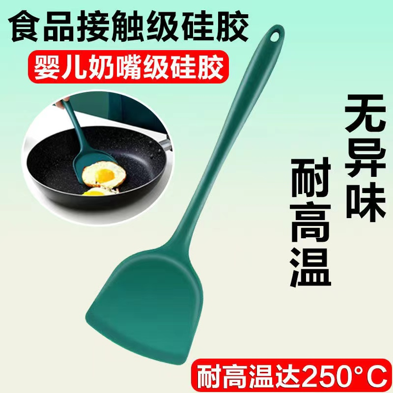 硅胶铲