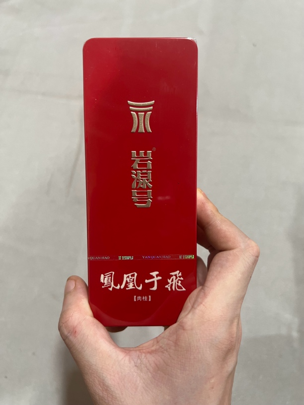 岩湶号凤凰于飞肉桂