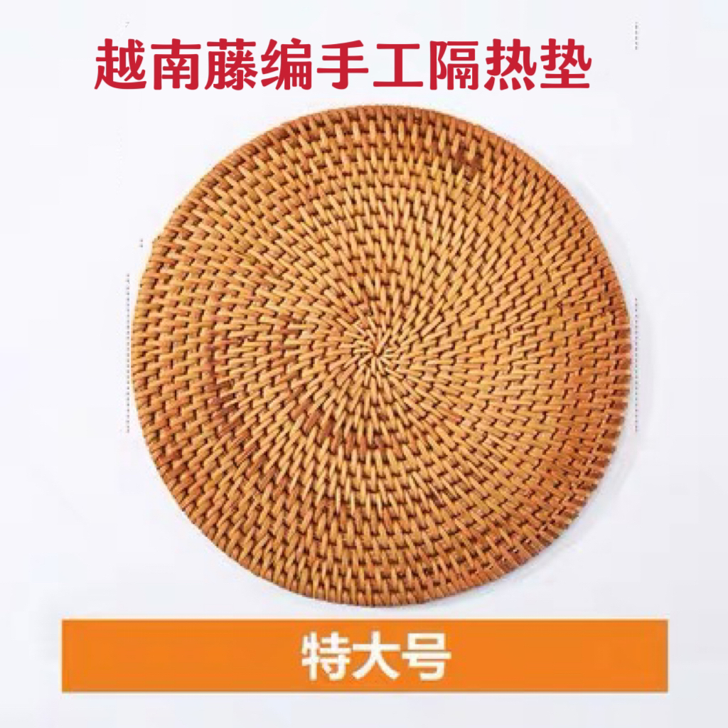越南秋藤编杯垫盘垫碗垫隔热垫瓶垫 杯托紫砂茶壶垫防烫手工家用