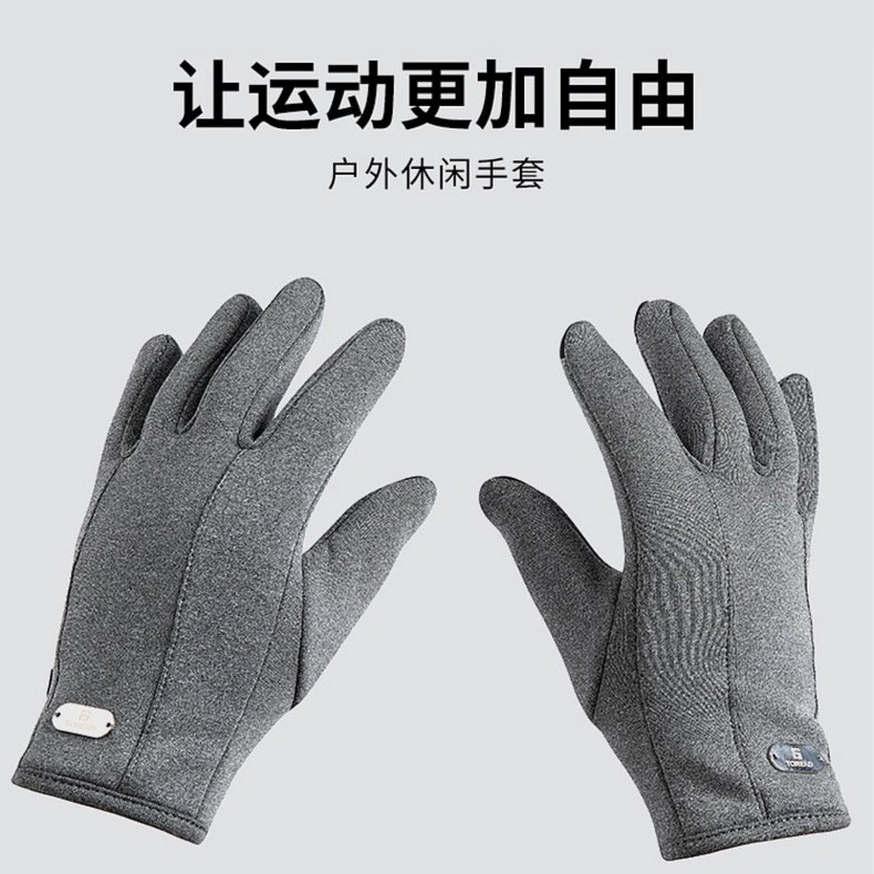 TOREAD/探路者青年男女通用秋冬户外防风保暖分指手套TELJ90532