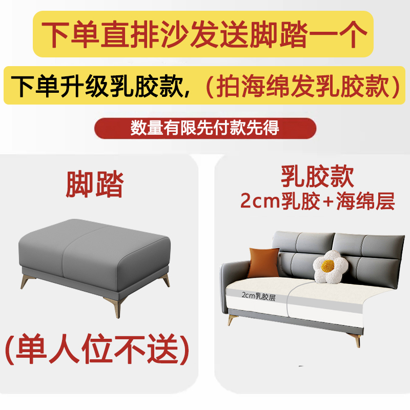 升级乳胶款+（送脚踏