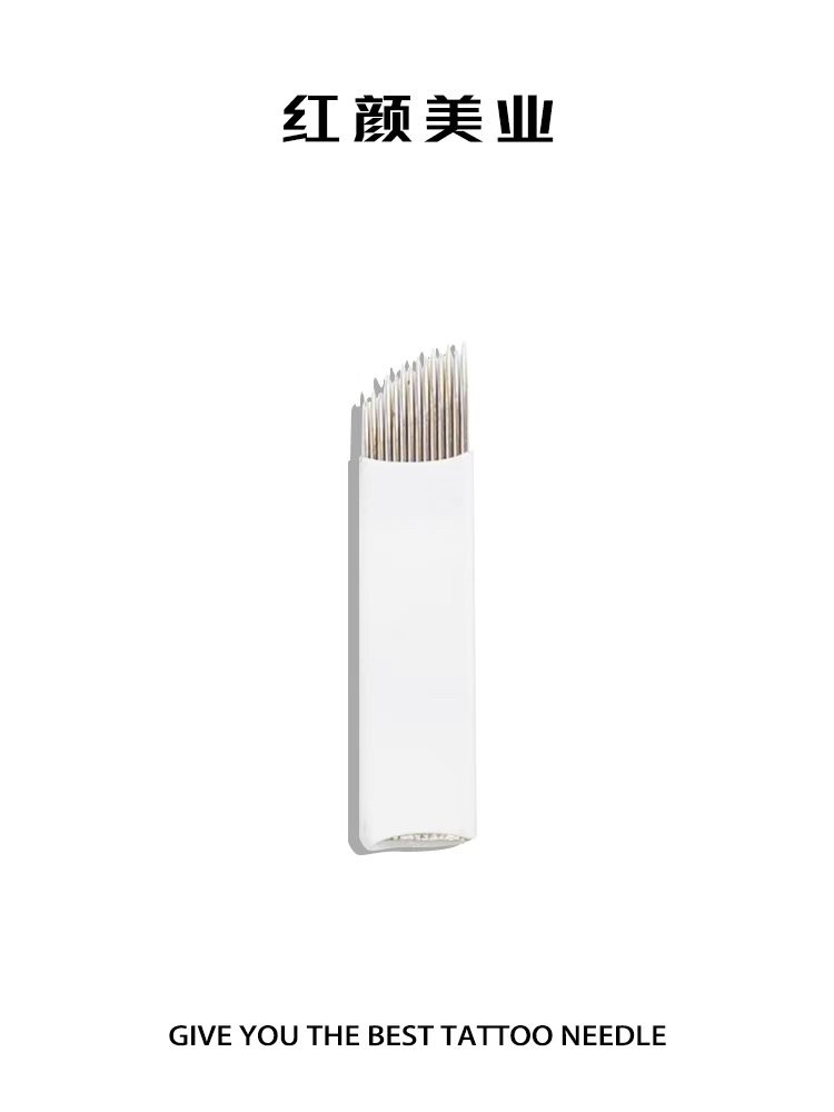 纹绣高低14针，线条，打雾手工白色针片便携装组合雾感柔雾上色