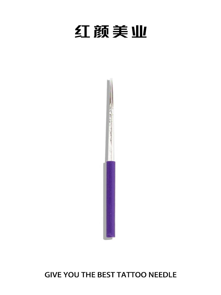 纹绣手工针圆三圆五组合高品质神器上色快弹性好通用