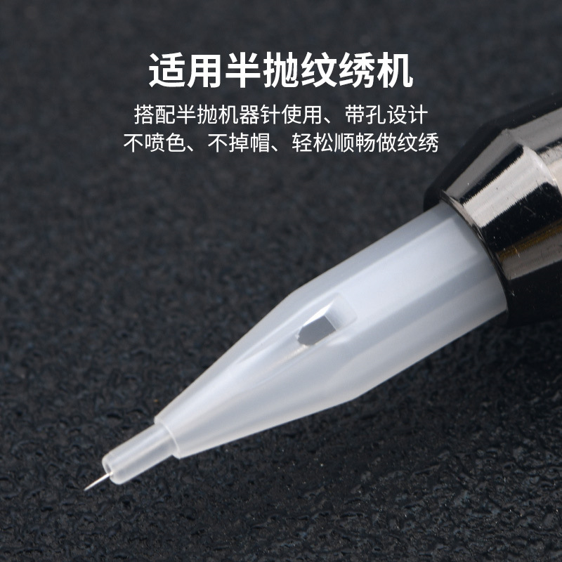 半抛机沙漏针帽一套，独立包装，下色均匀流畅纹绣机半永久漂唇雾眉