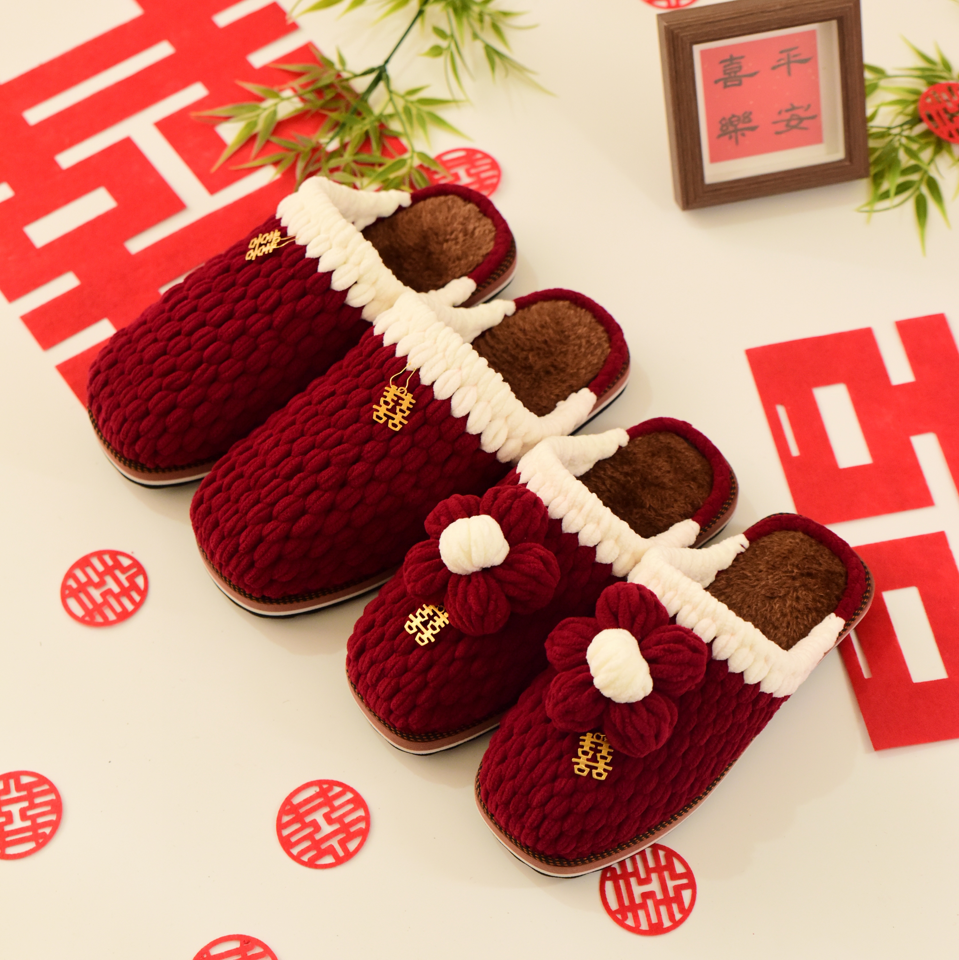 （成品）新款陪嫁婚鞋拖鞋泡芙花款秋冬毛绒婚庆新娘棉鞋