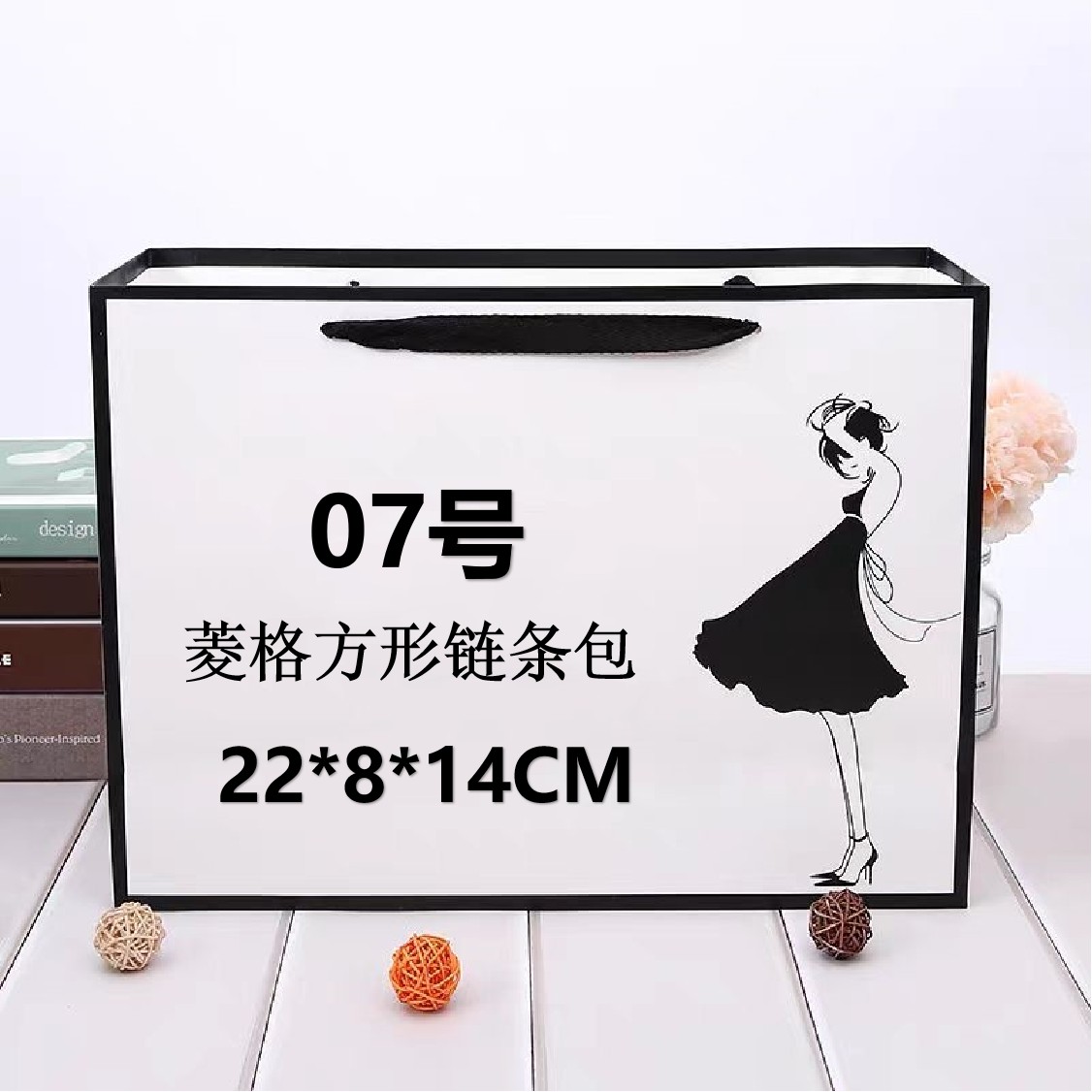 07号 (H)菱格方形链条包6520#