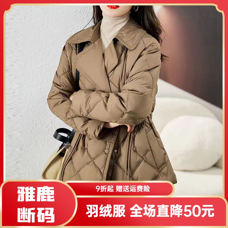 雅鹿羽绒服羽绒衣西装领轻薄羽绒羽绒服女短款修身冬季2023年新款