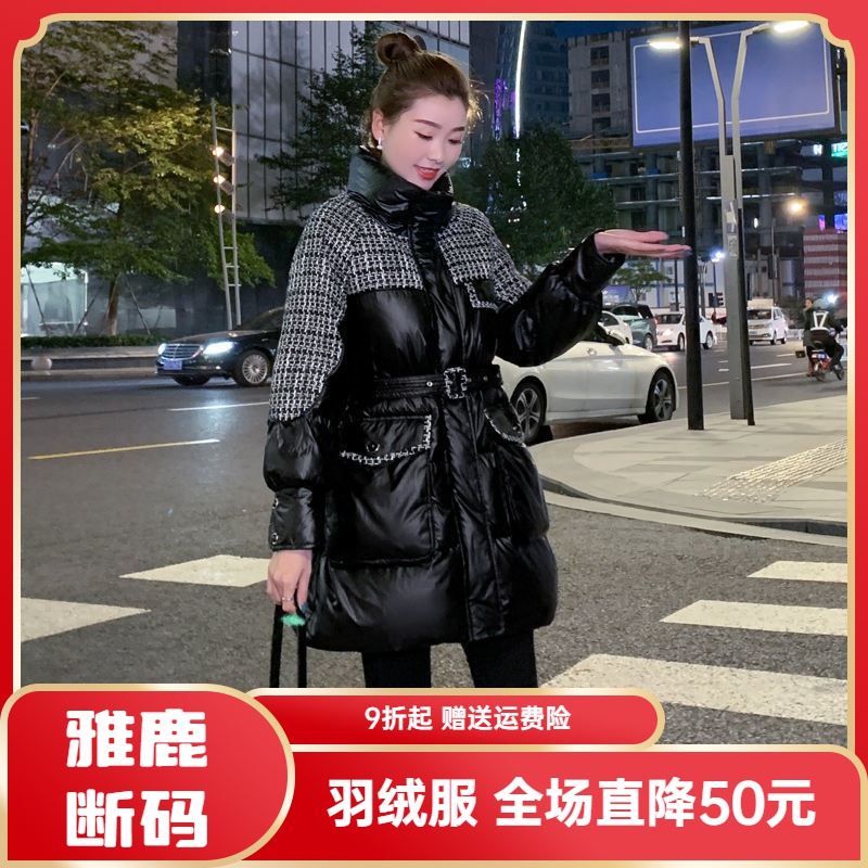 雅鹿羽绒服羽绒衣羽绒羽绒服女2023冬季新款韩版中长款小香风加厚