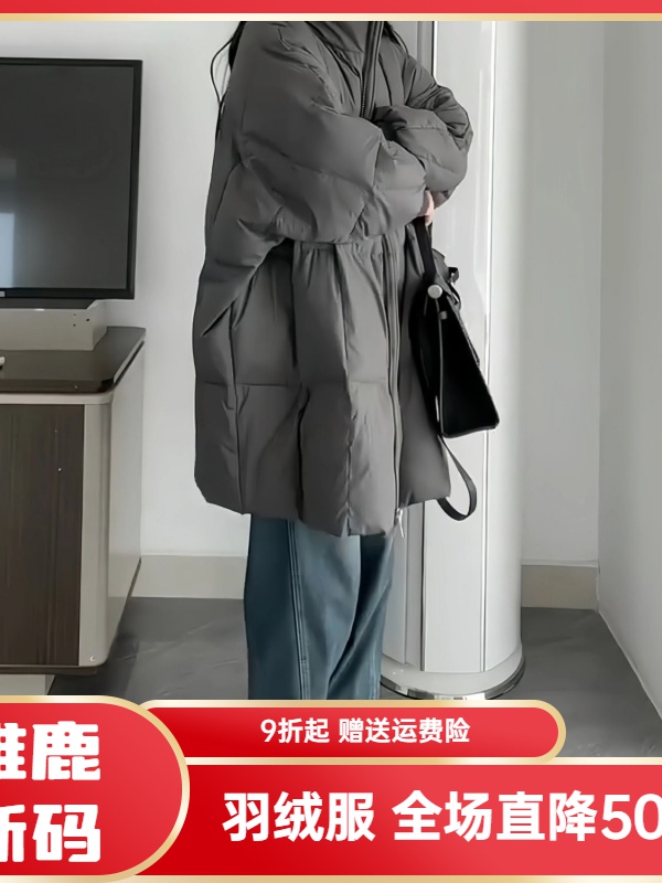 雅鹿羽绒服羽绒衣羽绒羽绒衣羽绒服女冬季二羽绒外套2023新款加厚