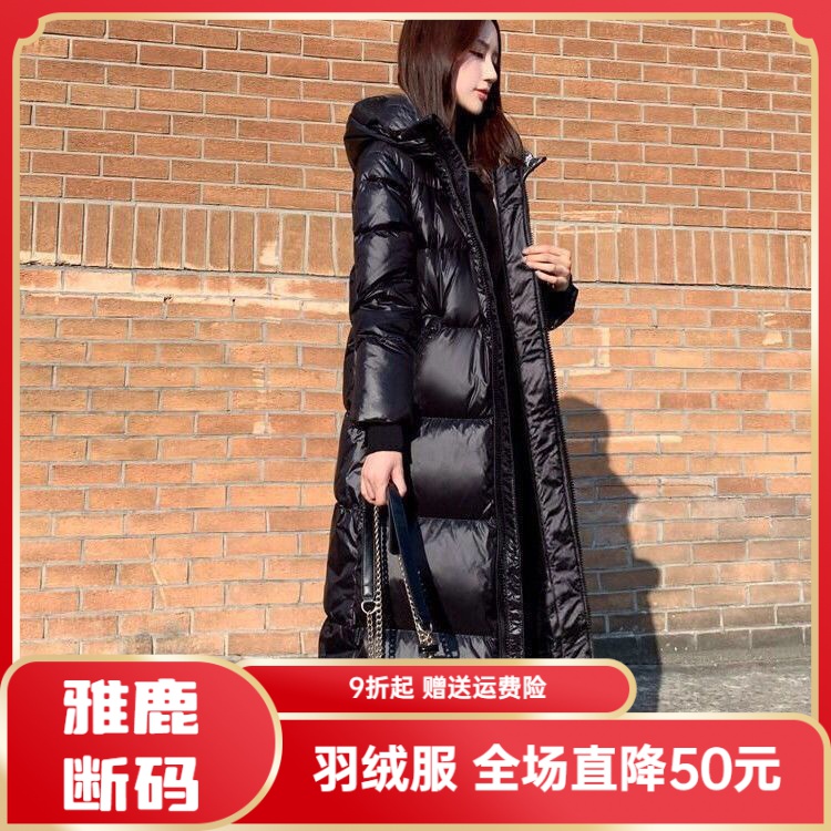 雅鹿羽绒服羽绒衣2023新款冬装羽绒羽绒女长款过膝加厚修身保暖羽