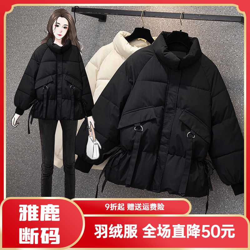 雅鹿羽绒服羽绒衣2023冬季新款大码女装韩版羽绒羽绒服胖妹妹时尚