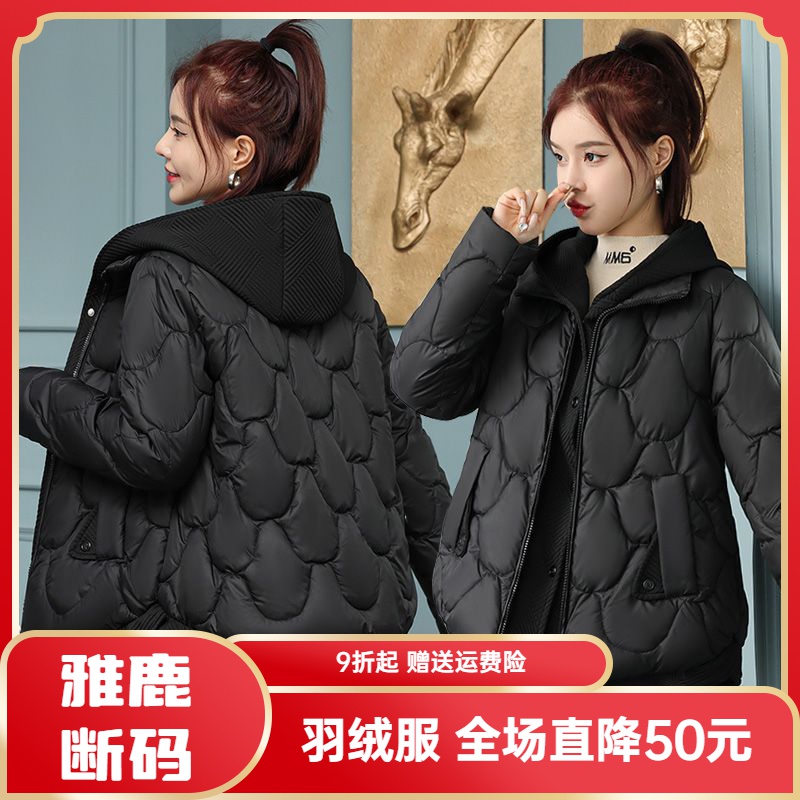 雅鹿羽绒服羽绒衣2023新款短款羽绒羽绒服女韩版宽松连帽假两件羽