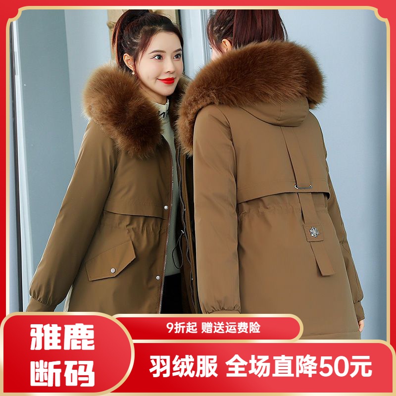 雅鹿羽绒服羽绒衣加绒加厚派克服外套女短款2023年冬季新款女士羽