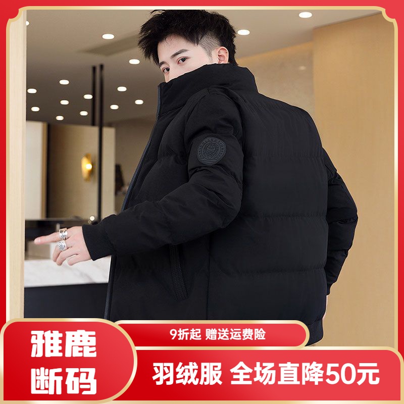 雅鹿羽绒服羽绒衣羽绒羽绒服男潮牌冬季2023新款加厚美式潮流工装