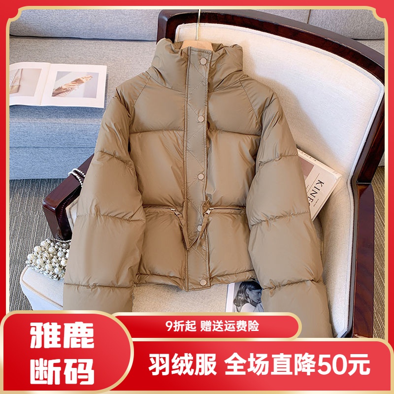 雅鹿羽绒服羽绒衣2023年爆款韩系小个子加厚保暖外套新款时尚羽绒