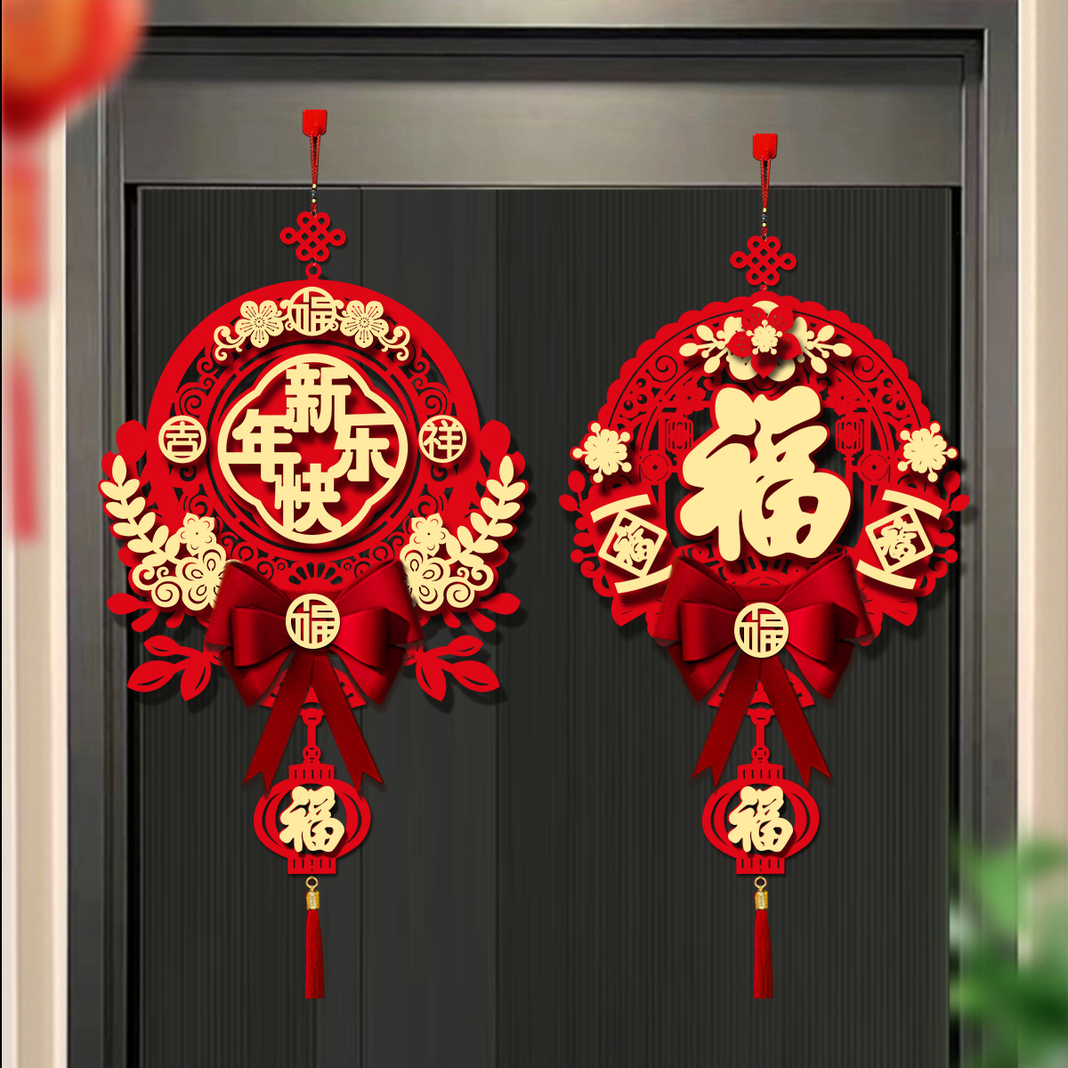 福字挂件过年装饰新年春节元旦场景布置2024龙年客厅喜庆拉花挂饰