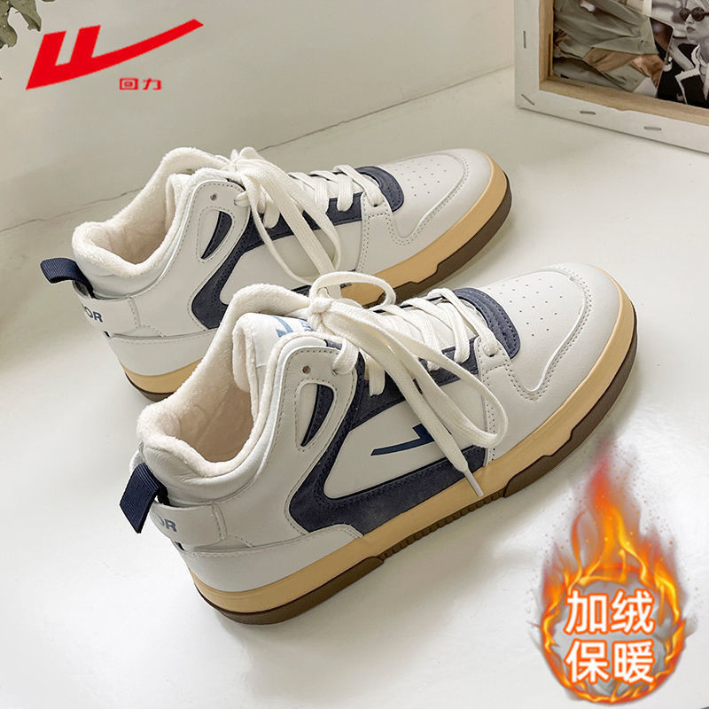 Warrior/回力KD情侣鞋2022冬季新款百搭ins潮运动加绒加厚板鞋158