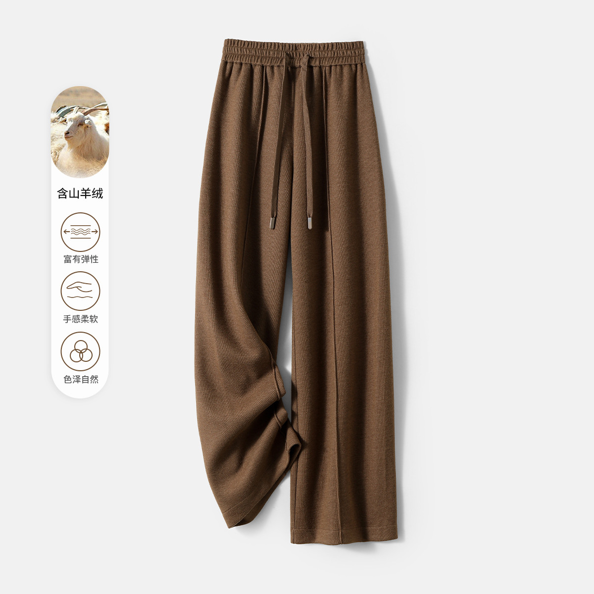 【主播身上裤子】L667484