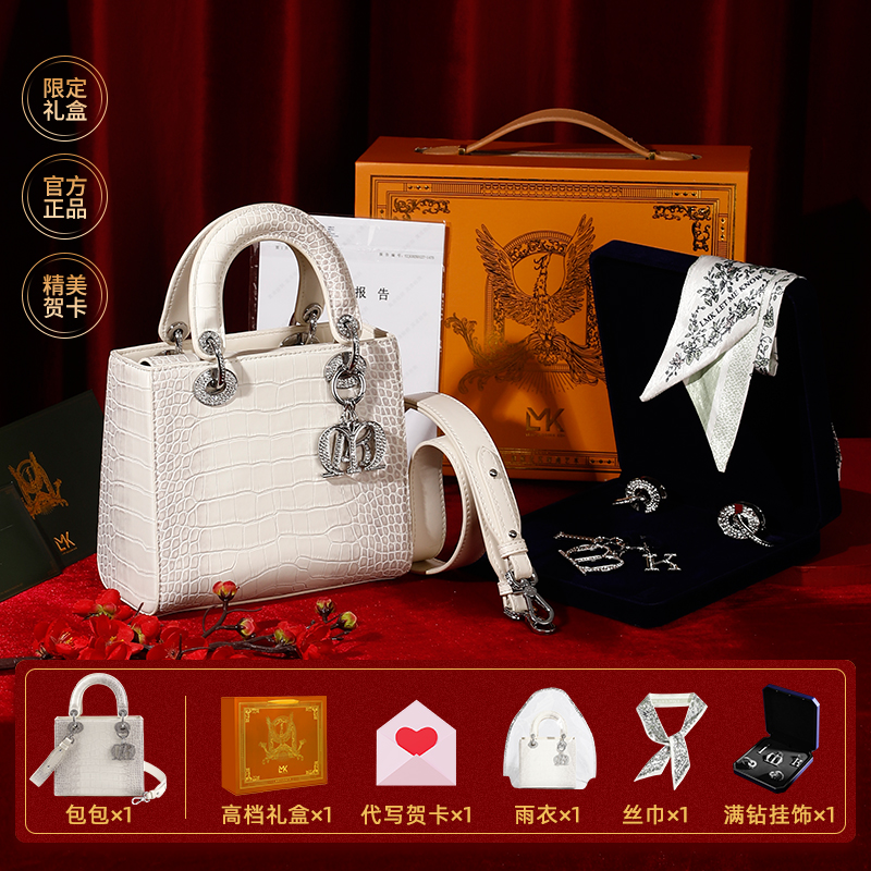 【圣诞礼物】法国LMK品牌高级感轻奢包包女款真皮手提包戴妃包气质