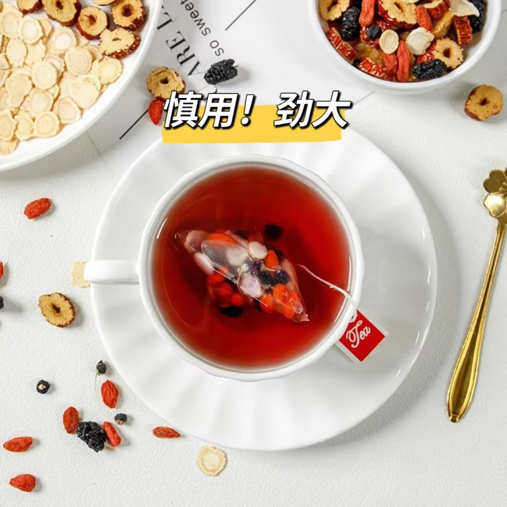 人参枸杞子养生桑葚四季必备花果茶甄选独立小包男女茶肾茶