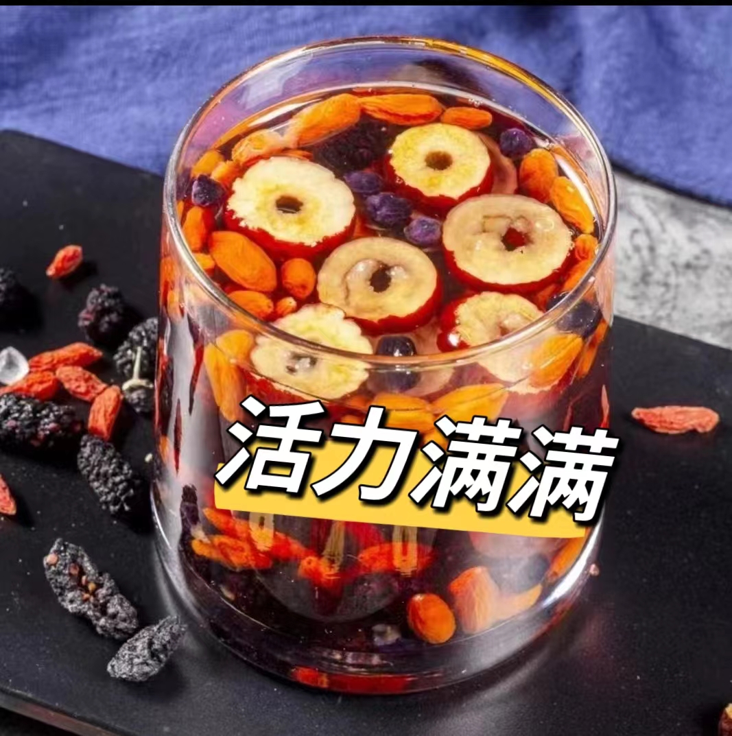 人参枸杞桑葚茶 每天一杯 5味谷方配比 四季常备男性组合茶