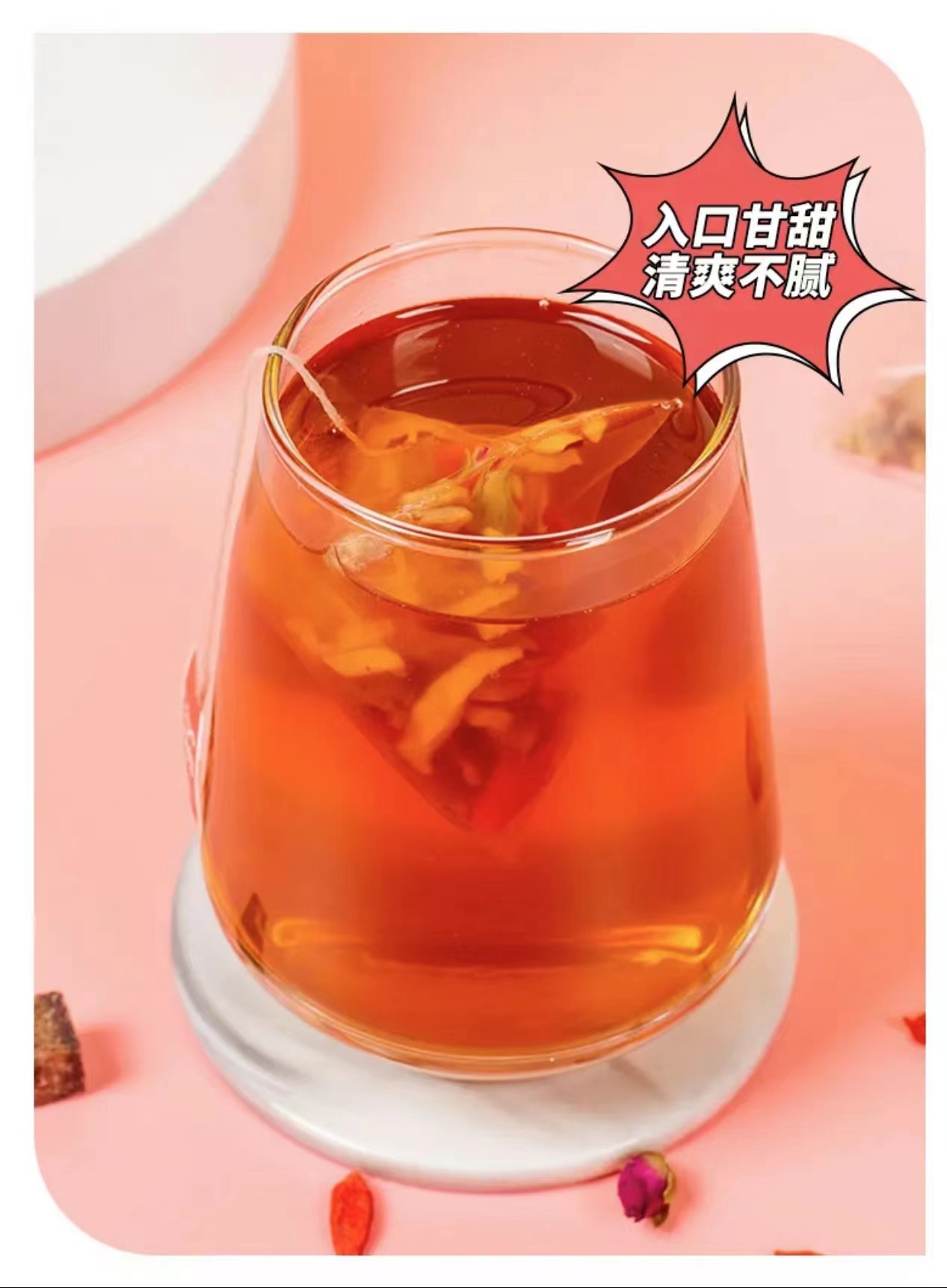 红糖姜茶三角包黑糖红枣姜枣茶暖宫驱寒暖胃独立包装
