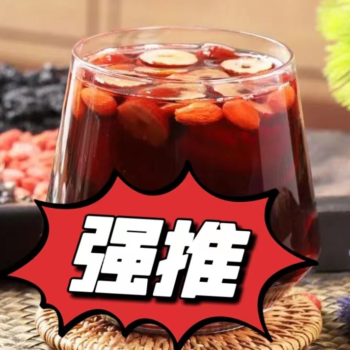 人参干桑葚干红枸杞红枣干组合花茶男女熬夜茶独立包装袋装茶