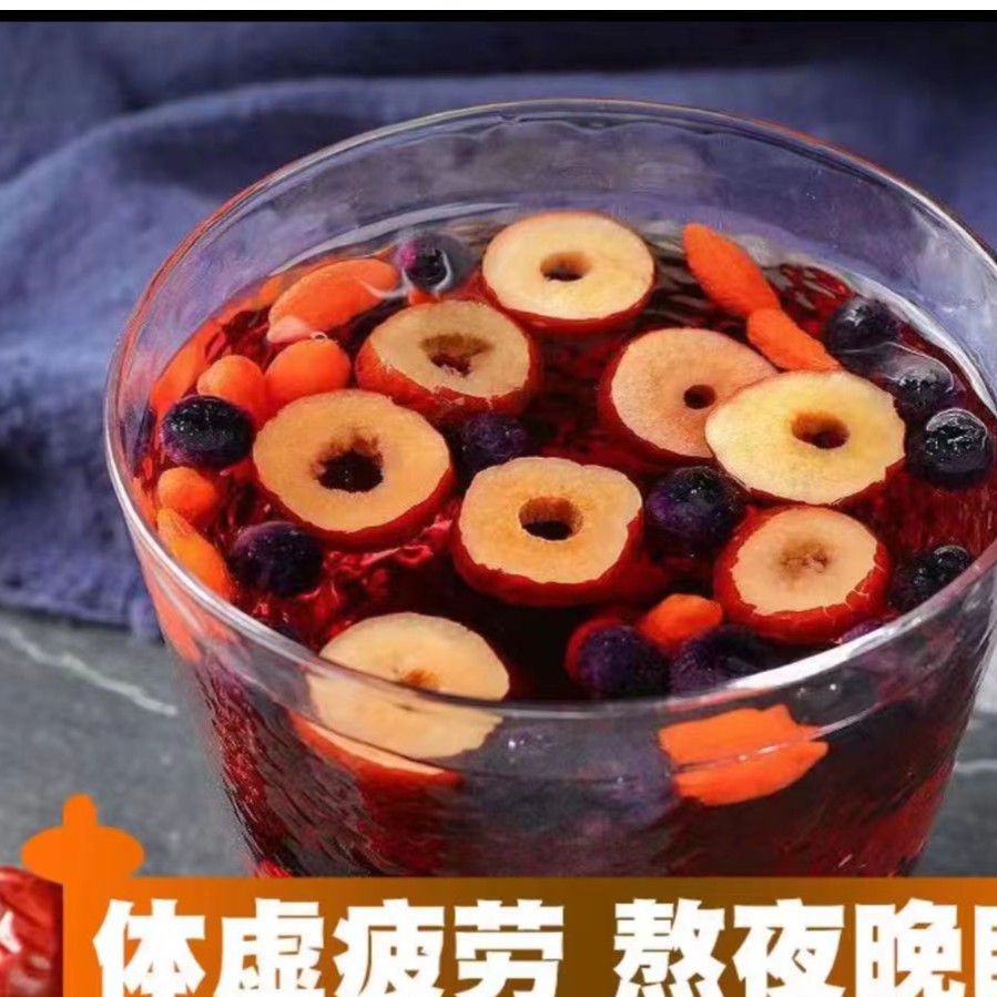 人参红枣干桑葚干枸杞组合茶网红茶男女熬夜茶秋冬上班熬夜茶