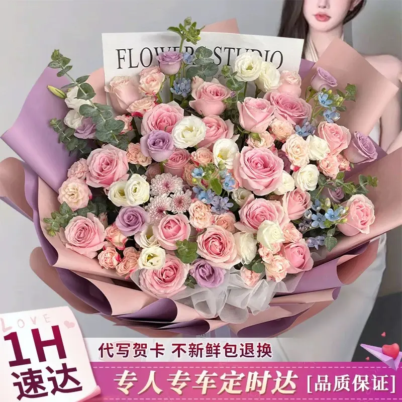 巨型超大玫瑰绣球花束全国花店北京成都生日鲜花速递同城配送女友