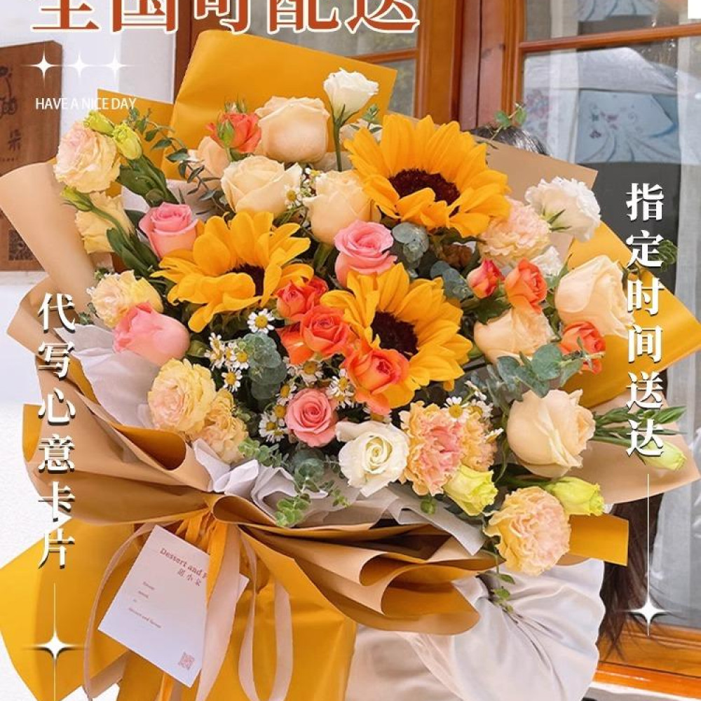 小时达向日葵香槟玫瑰混搭花束同城配送鲜花速递花店附近毕业团购