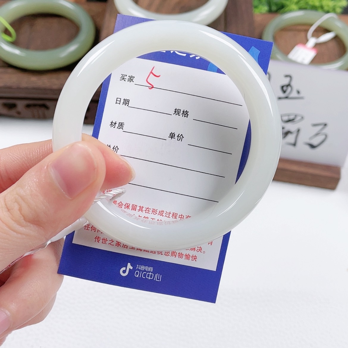 【闪购商品】和田玉手镯未镶嵌乔****y53