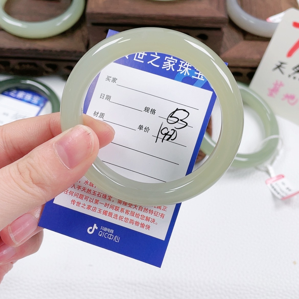 【闪购商品】和田玉手镯未镶嵌53