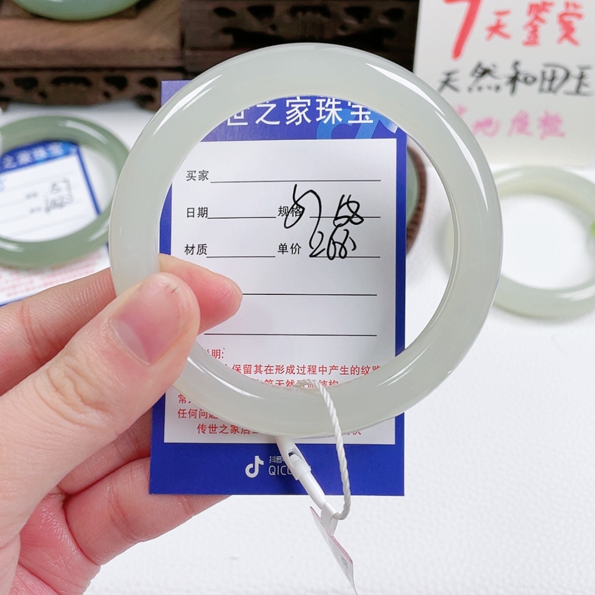 【闪购商品】和田玉手镯未镶嵌57/58