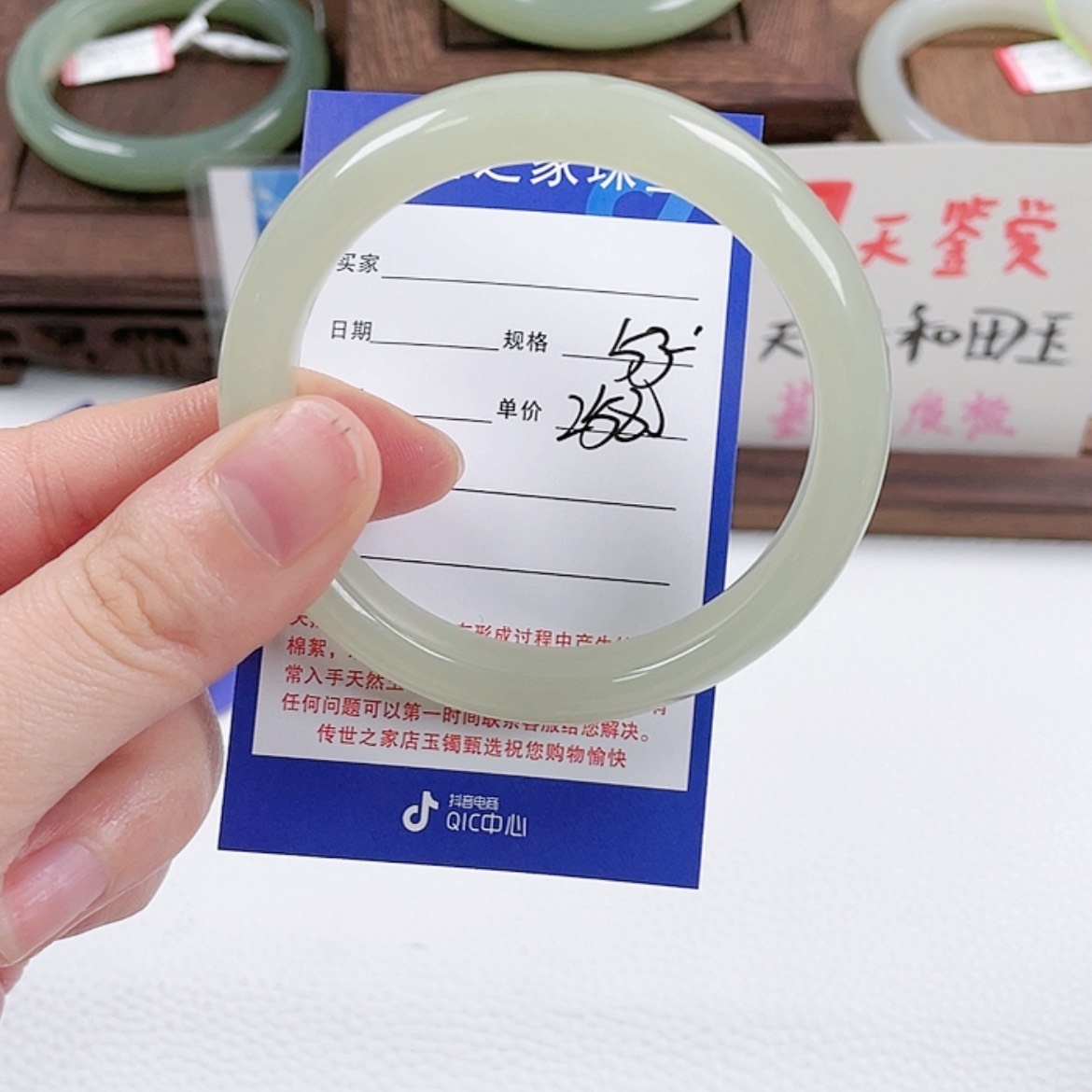 【闪购商品】和田玉手镯未镶嵌53