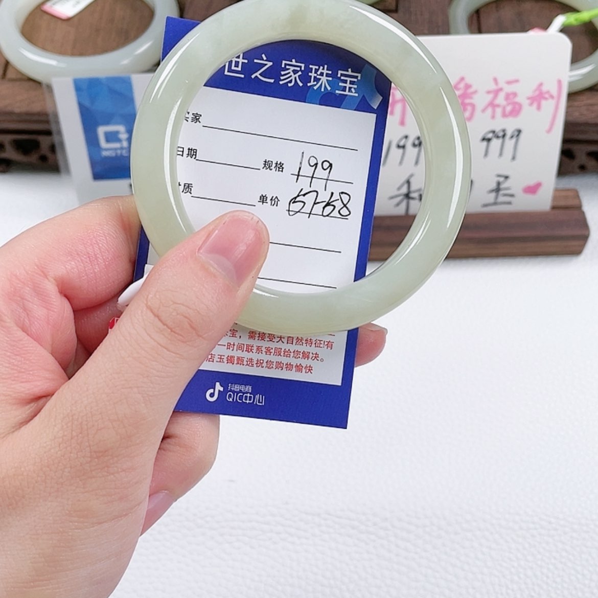 【闪购商品】和田玉手镯未镶嵌57/58