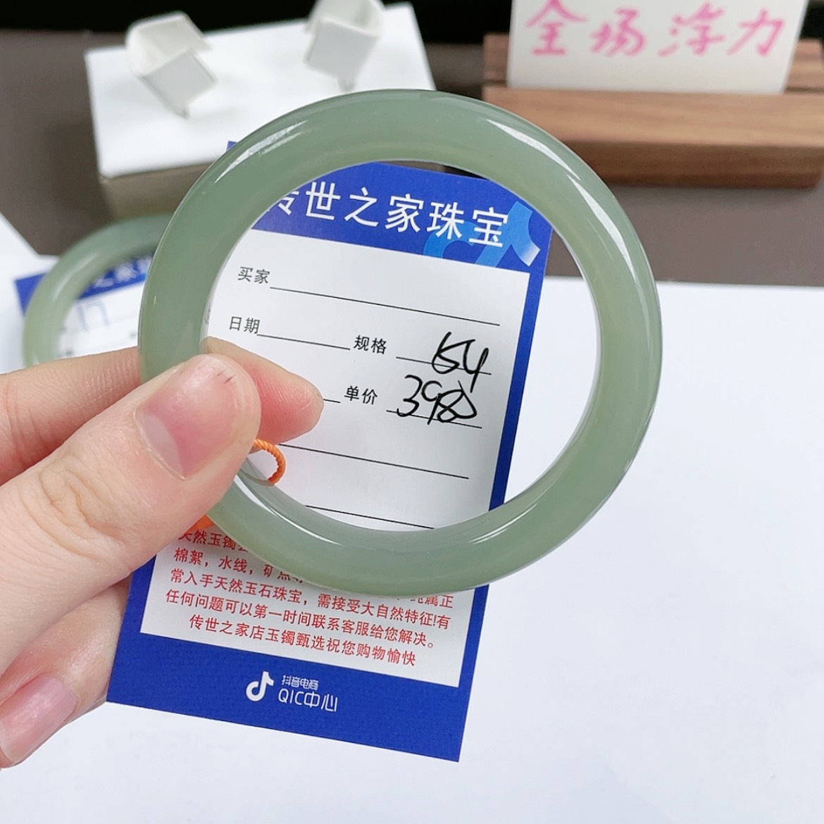 【闪购商品】和田玉手镯未镶嵌54
