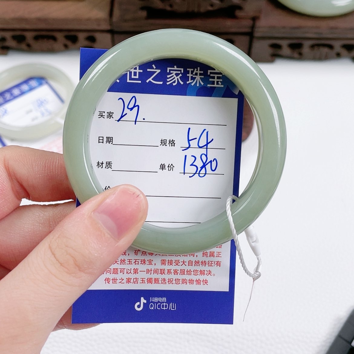 【闪购商品】和田玉手镯未镶嵌54