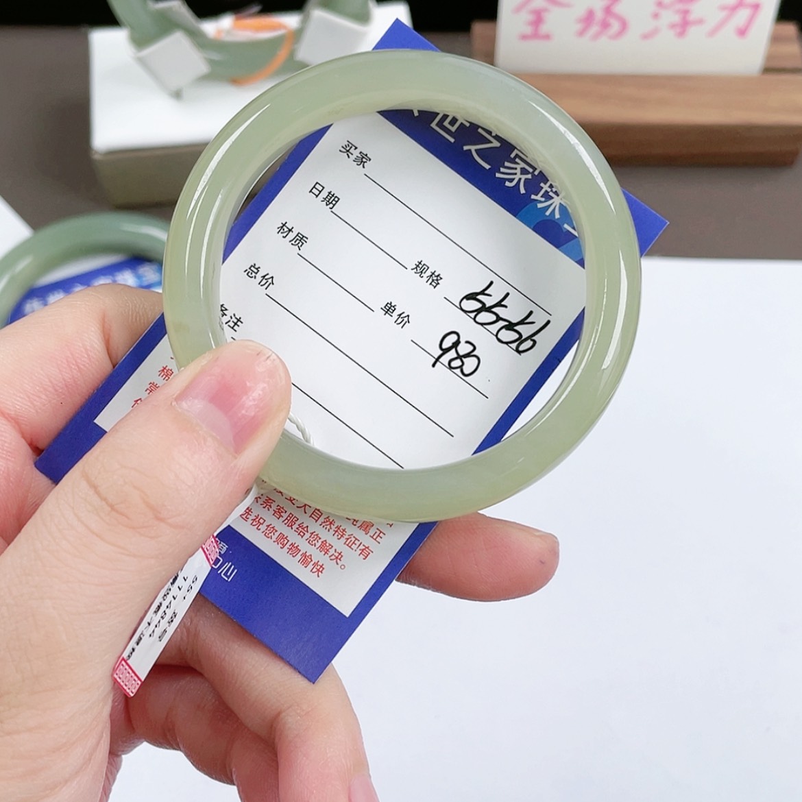 【闪购商品】和田玉手镯未镶嵌55/56