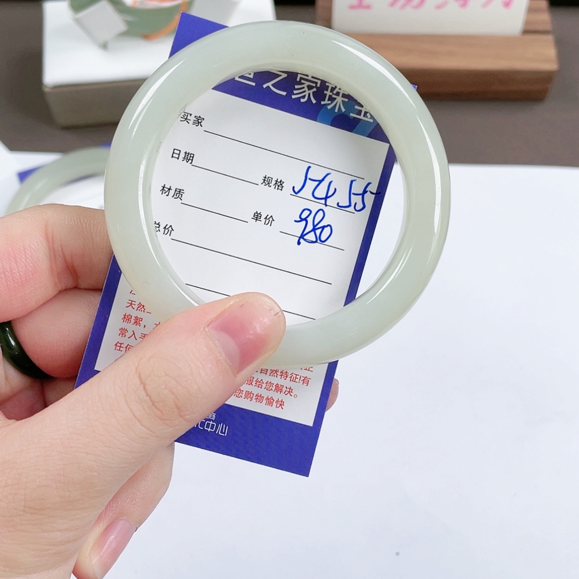 【闪购商品】和田玉手镯未镶嵌54/55