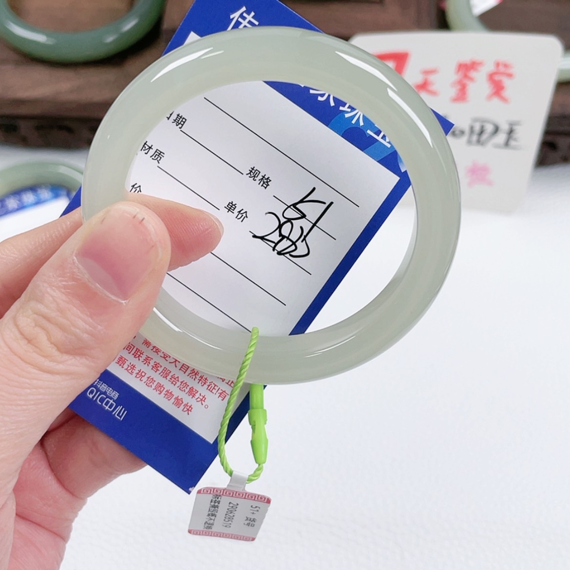【闪购商品】和田玉手镯未镶嵌51