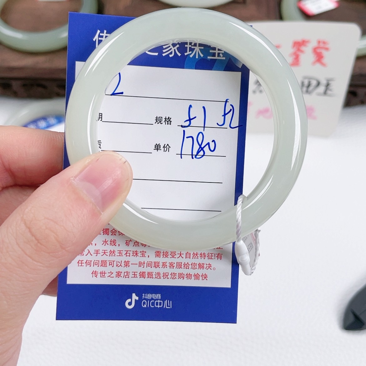 【闪购商品】和田玉手镯未镶嵌51-52