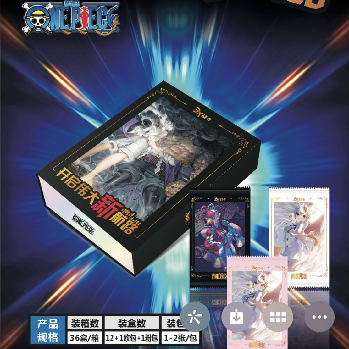 【新粉拆卡】战卡 海贼王 收藏卡牌潮玩盲盒卡牌 {默认带拆}航海王
