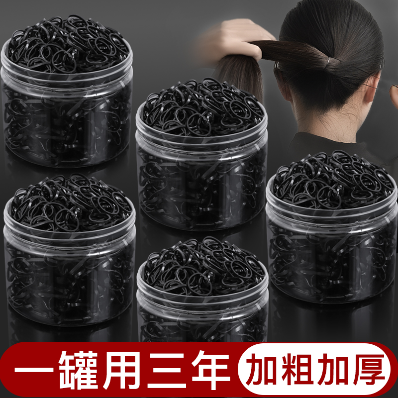 橡皮筋女扎头发加粗加厚一次性高弹力耐用黑色胶圈