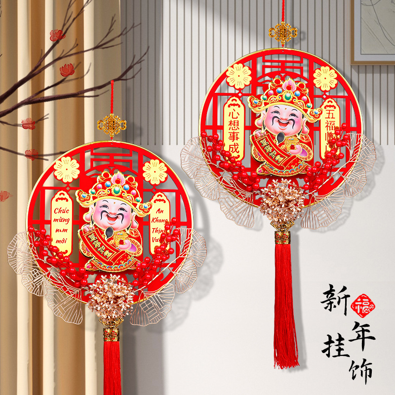 2024新年财神爷挂件电动摇头财神挂饰客厅春节挂件b