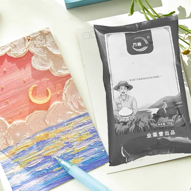 [可拍4次]到手一代柒百克   破损丢件联系客服 贴纸商家赞助