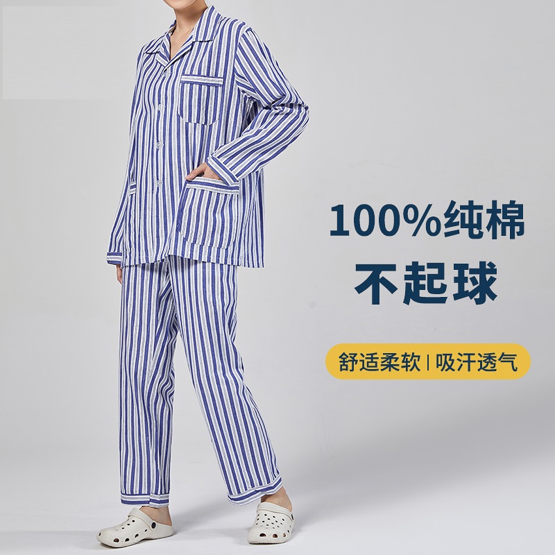 病号服女纯棉睡衣男医用护理服精神病人老人医院患者易穿脱病号服