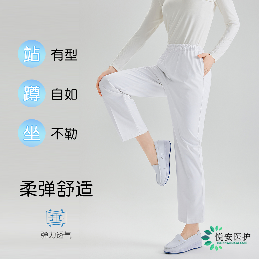 弹力柔软护士裤子女白蓝色大码护理医护人员工作服修身男加绒加厚